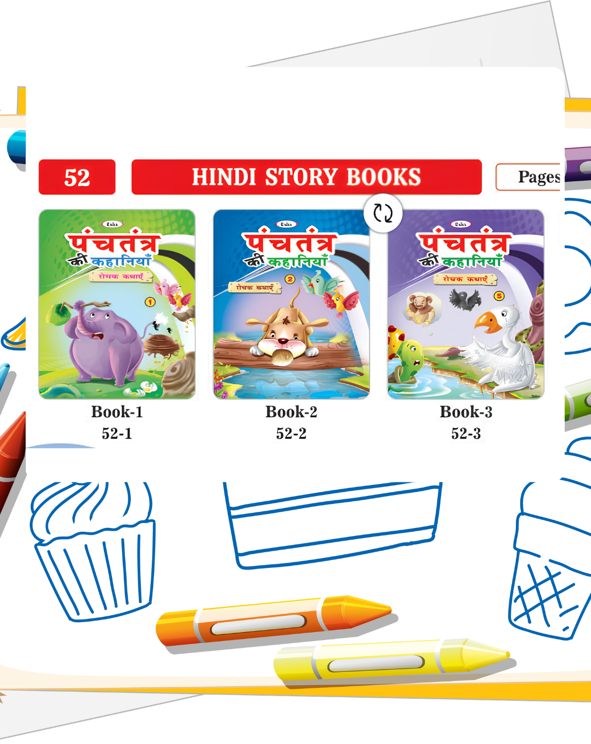 Hindi Story Books