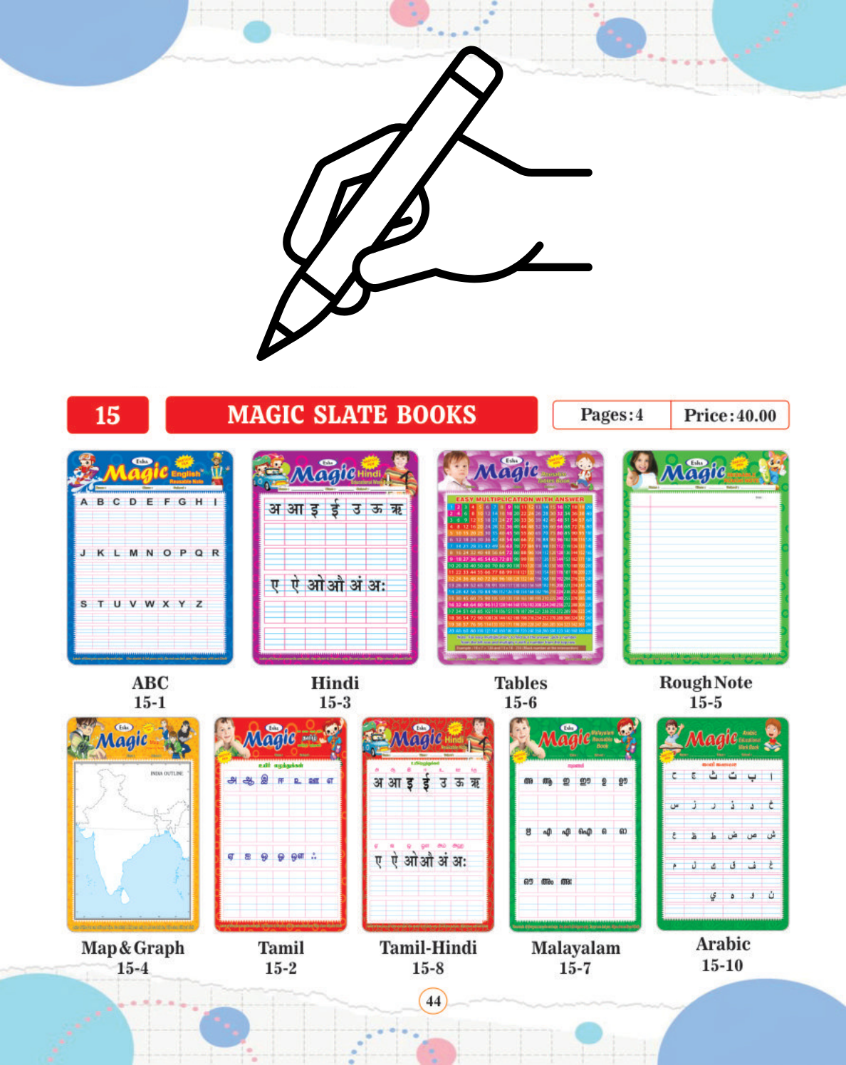 Magic Slate Books