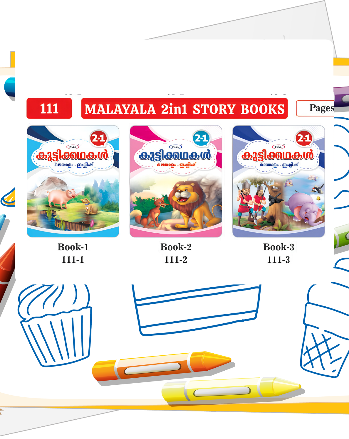 Malayala 2in1 story books