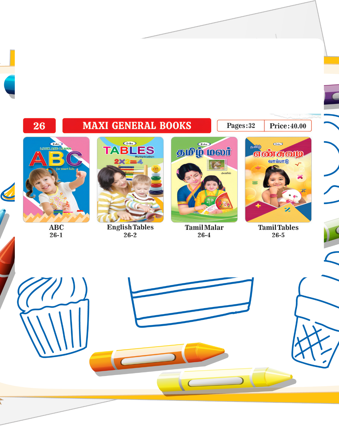 Maxi General Books