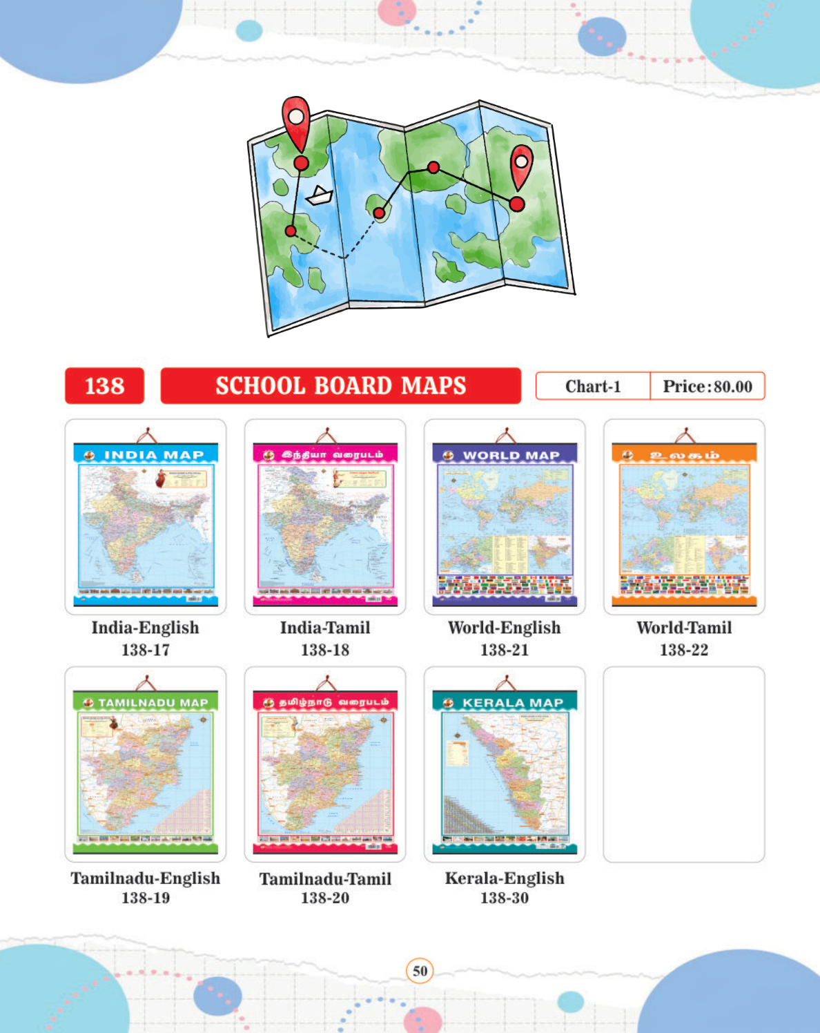 School Board maps