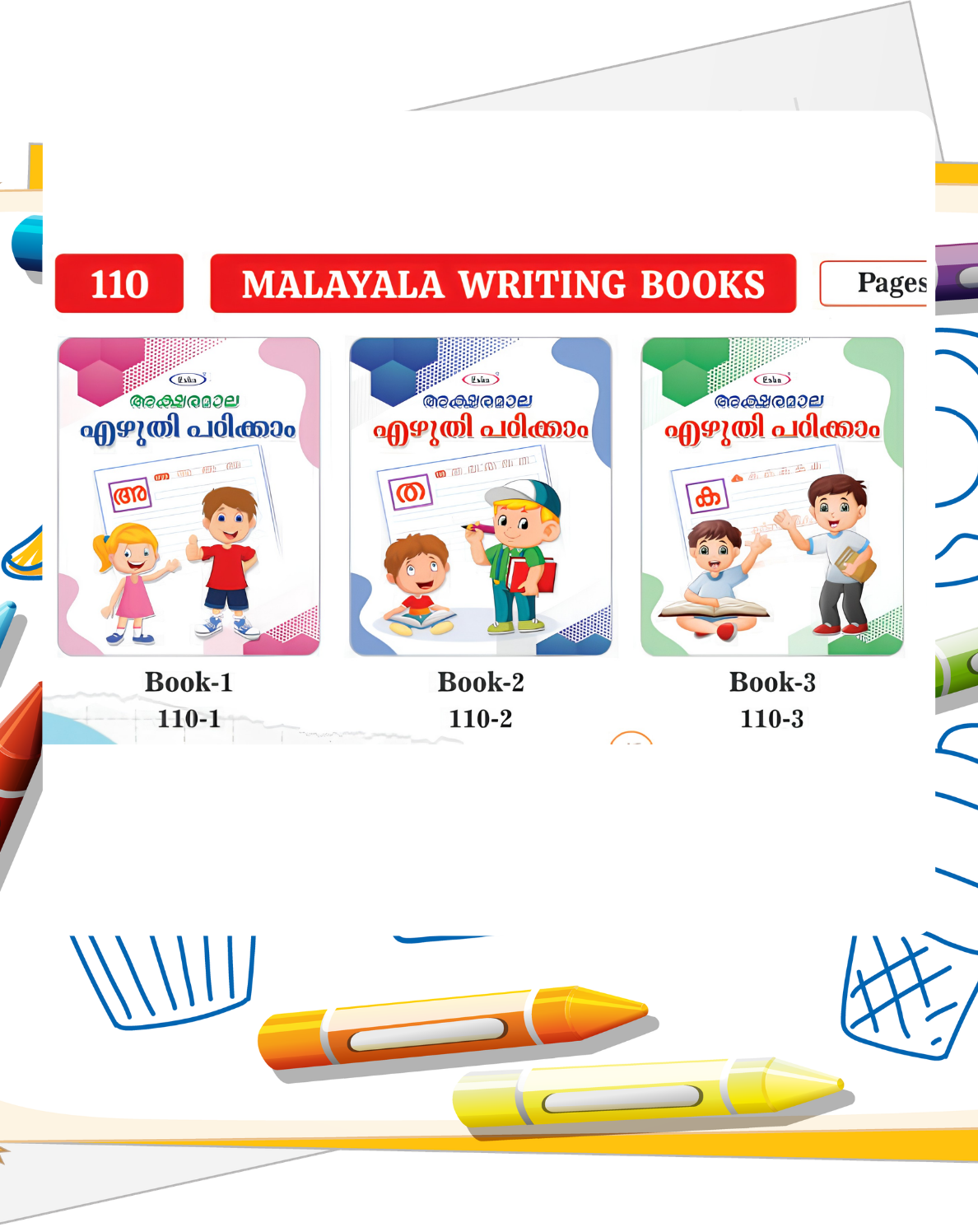 malayala Writing Books